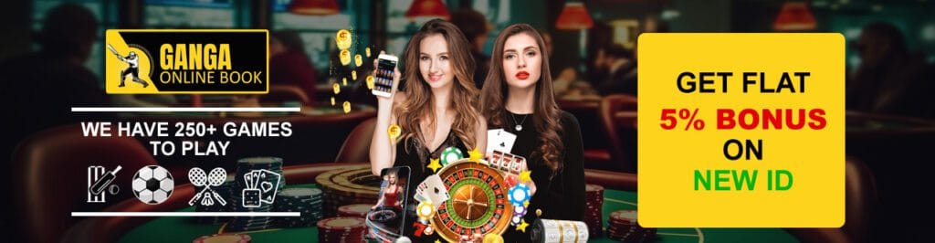 Ganga Online Book - Online Cricket ID Provider