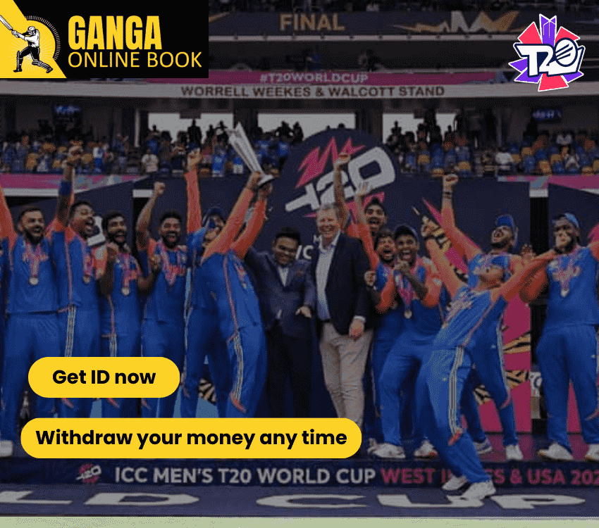 T20 World Cup