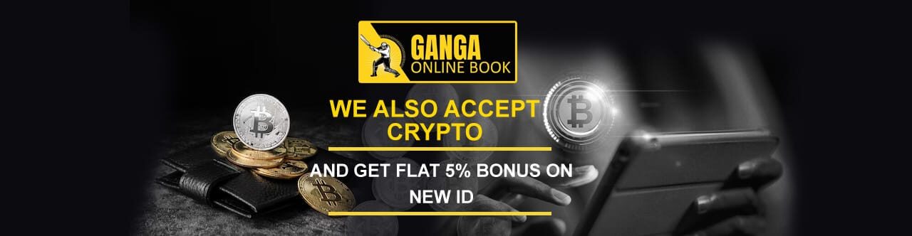 Ganga Online Book Promotions