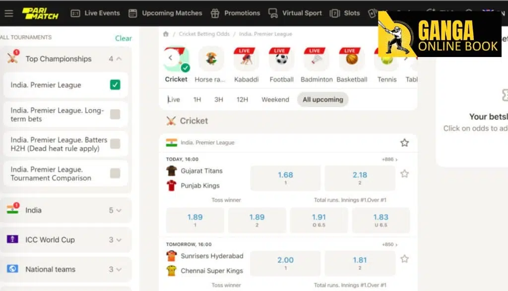 Pari Match - Ganga Online Book.com