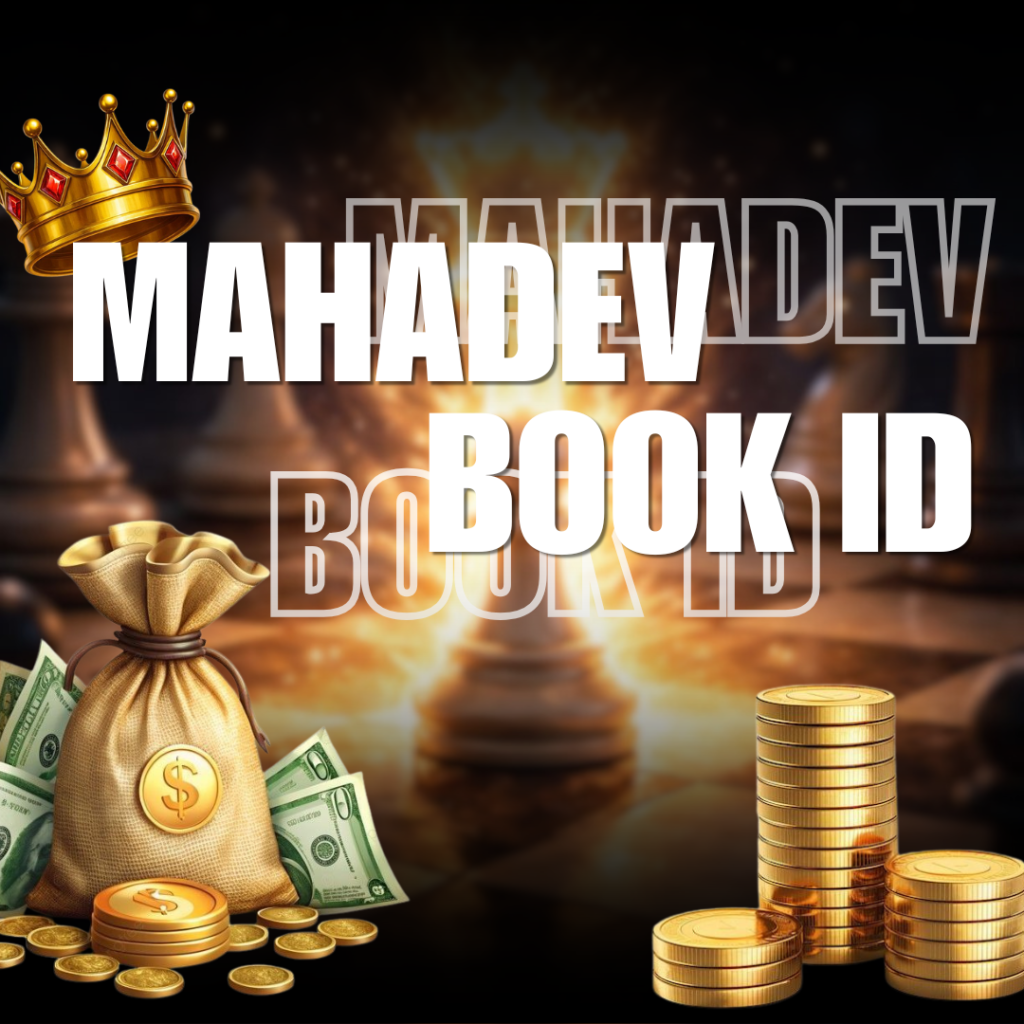 Mahadev Book ID